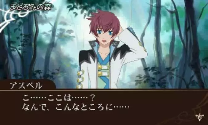 Tales of the World: Reve Unitia