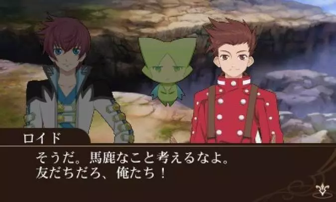 Tales of the World Reve Unitia - 3DS