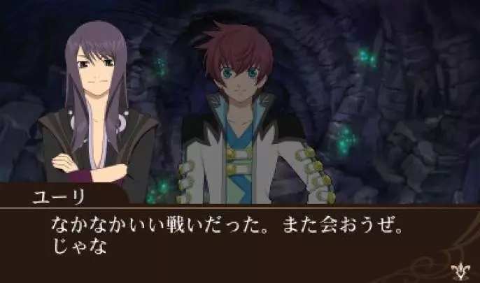 Tales of the World Reve Unitia - 3DS