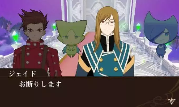 Tales of the World Reve Unitia