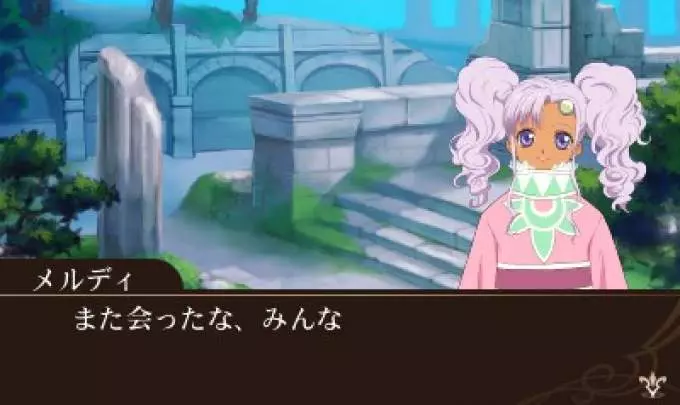 Tales of the World Reve Unitia