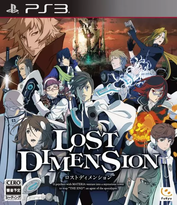Carátula de Lost Dimension