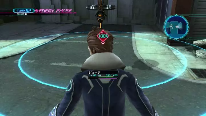 Lost Dimension - PS3