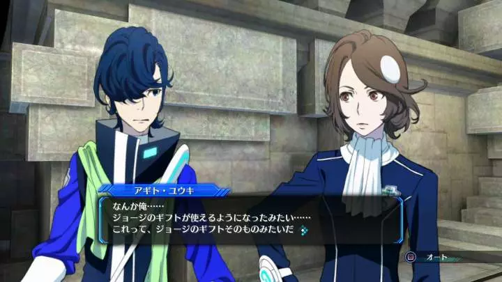 Lost Dimension - PS3