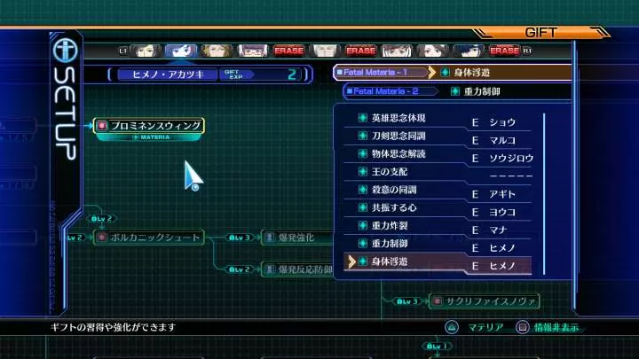 Lost Dimension - PS3