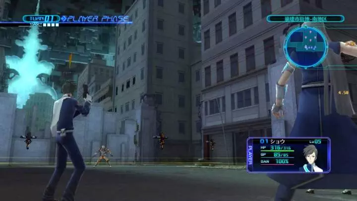 Lost Dimension - PS3