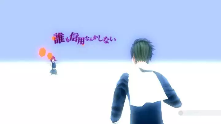 Lost Dimension - PS3