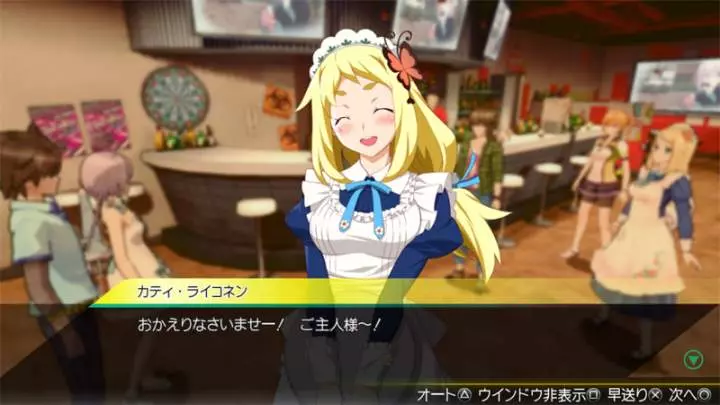 Akiba's Trip Undead & Undressed - PS3