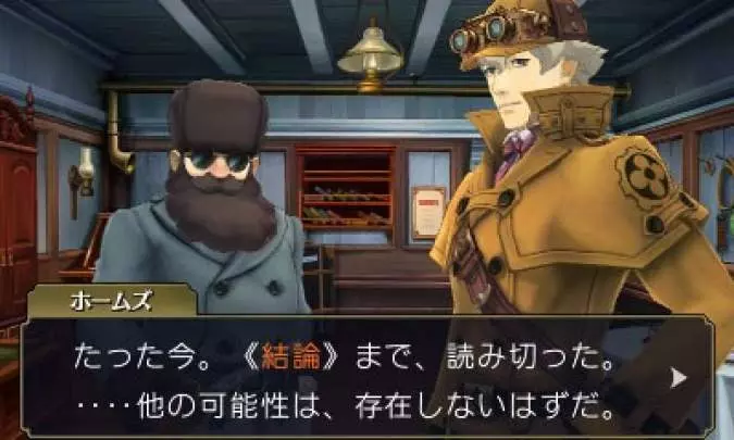 The Great Ace Attorney - 3DS