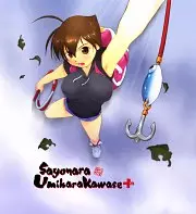 Sayonara UmiharaKawase+