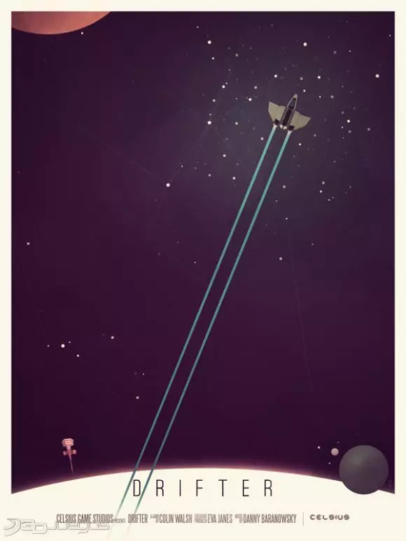 Carátula de Drifter