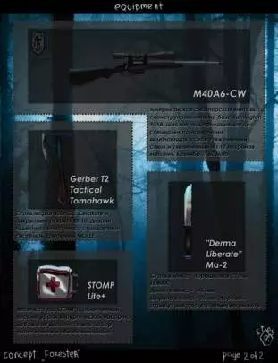 Without Memory - PS4