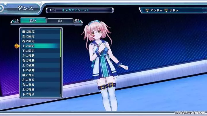 Omega Quintet - PS4