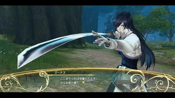 Shining Resonance - PS3