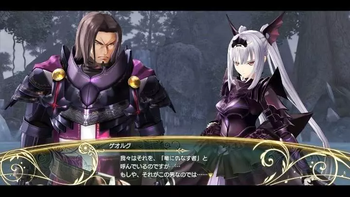 Shining Resonance - PS3