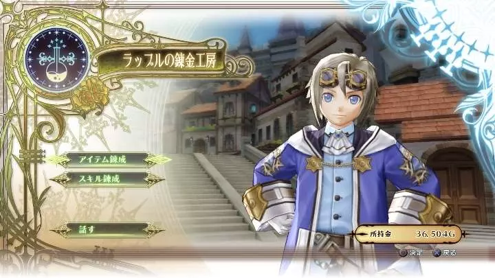 Shining Resonance - PS3