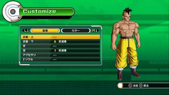 Dragon Ball Xenoverse