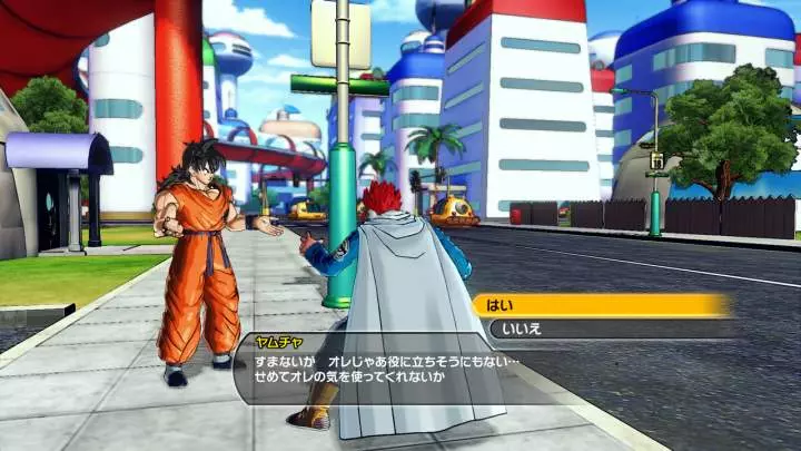 Dragon Ball: Xenoverse