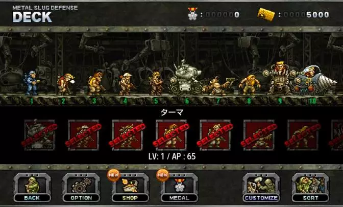 Metal Slug Defense - Android