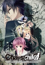 Carátula de Chaos;Child - PC