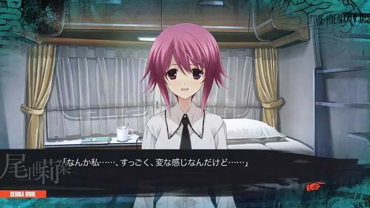 Chaos;Child