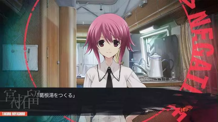 Chaos;Child