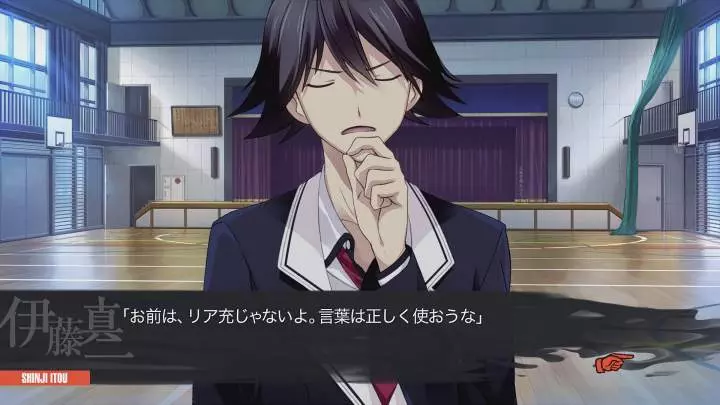 Chaos;Child
