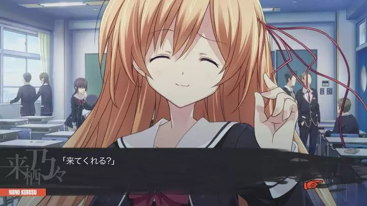 Chaos;Child