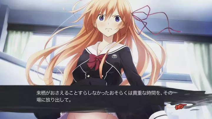 Chaos;Child - PS4