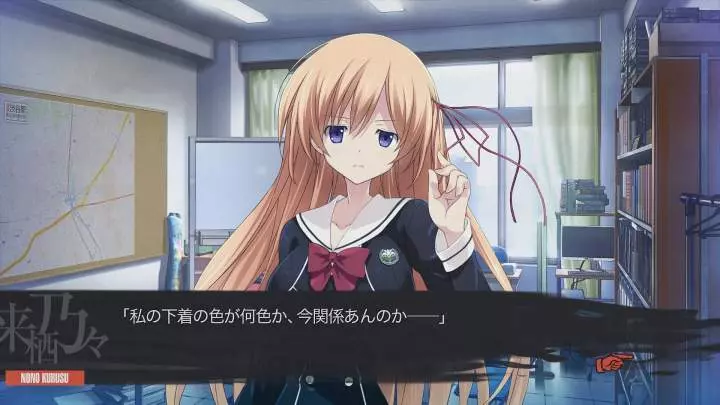 Chaos;Child