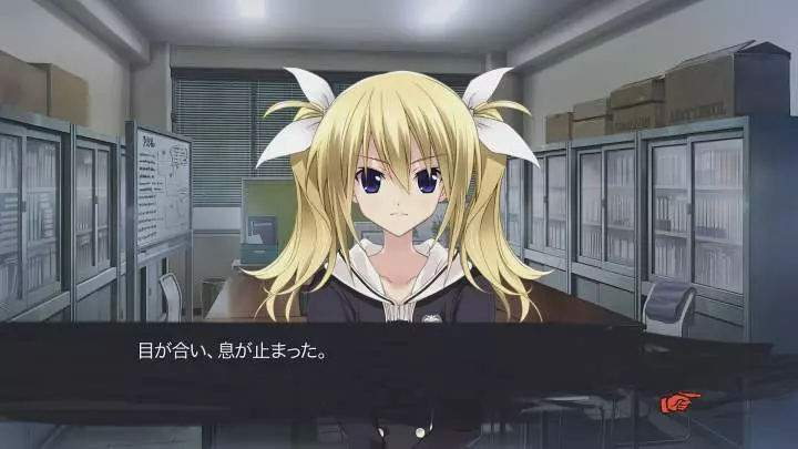 Chaos;Child