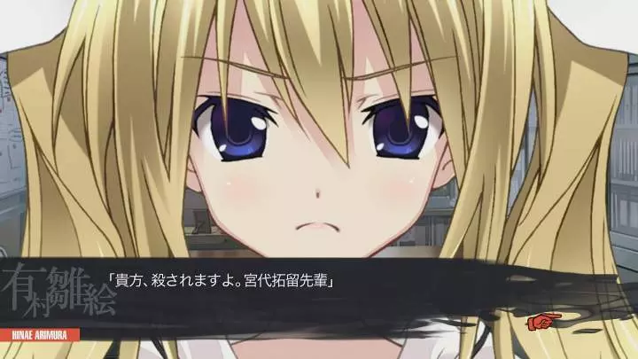 Chaos;Child