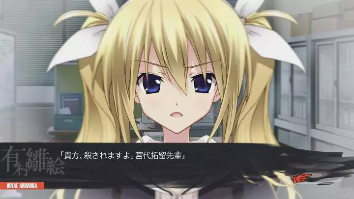 Chaos;Child
