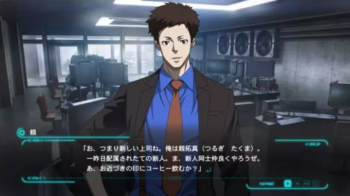 Psycho-Pass