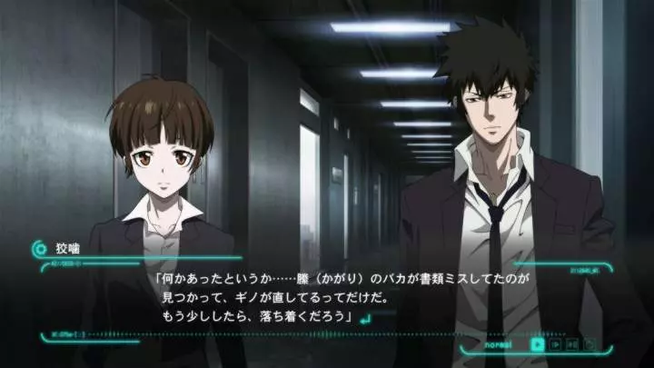 Psycho-Pass