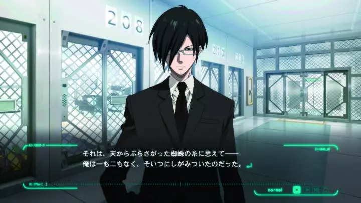 Psycho-Pass - Xbox One
