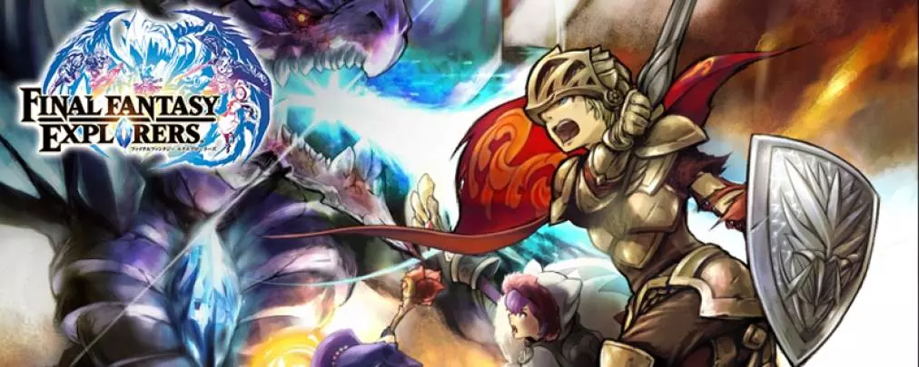 Final Fantasy Explorers