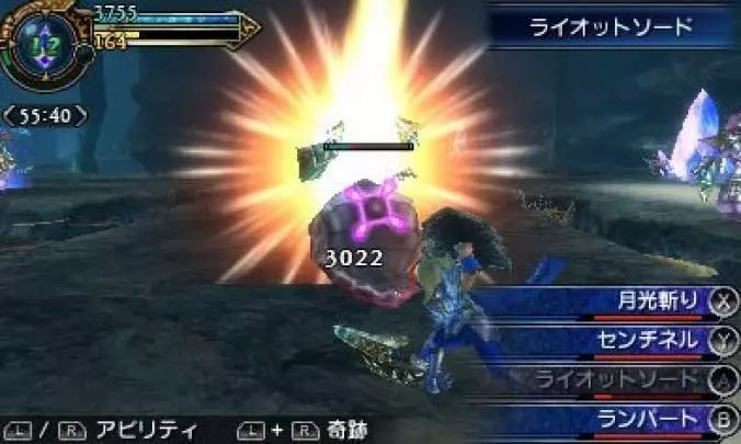 Final Fantasy Explorers