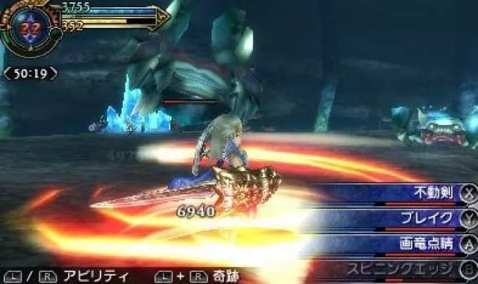 Final Fantasy Explorers