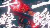 Street Fighter V: Anuncio: Akuma