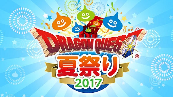 Dragon Quest XI S Dragon Quest XI S