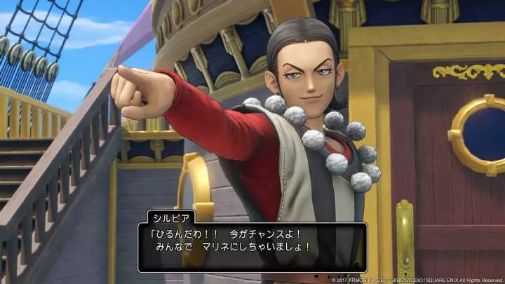 Dragon Quest XI