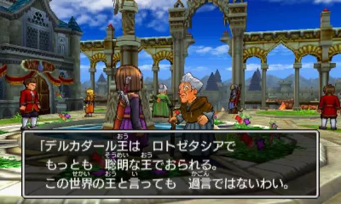 Dragon Quest XI