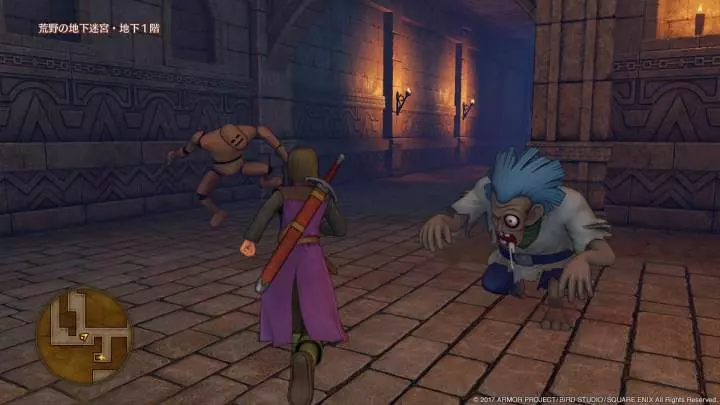 Dragon Quest XI - PS4