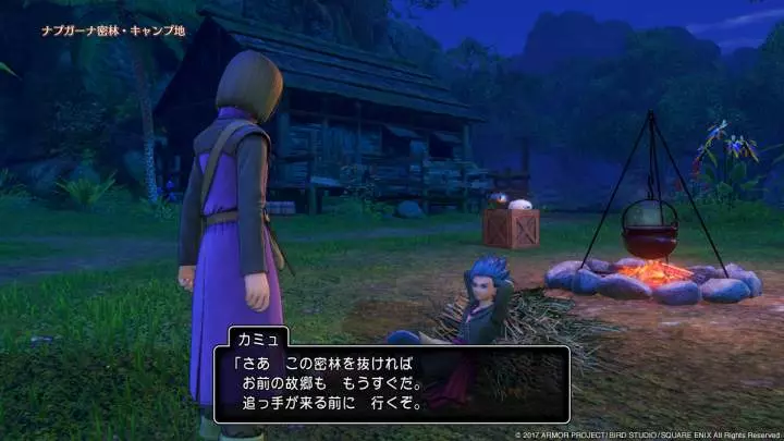 Dragon Quest XI - PS4