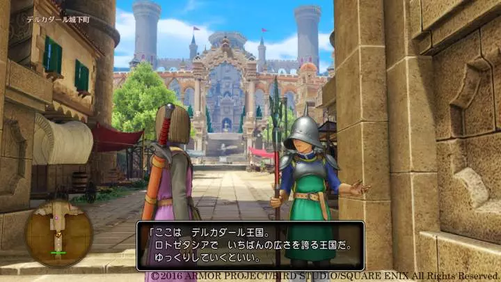 Dragon Quest XI - PS4
