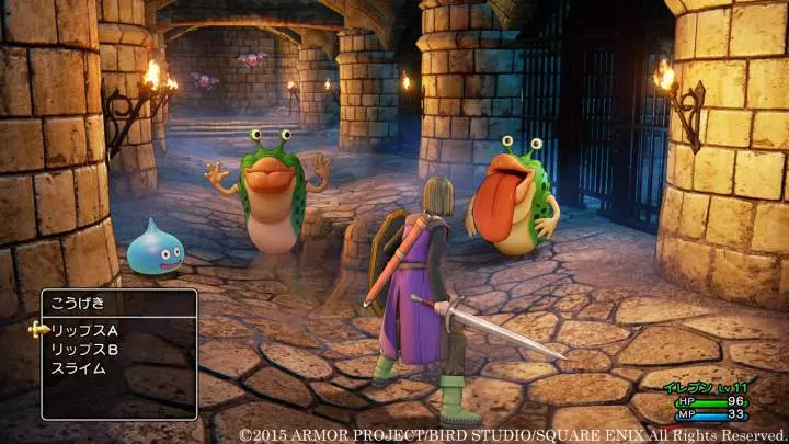Dragon Quest XI