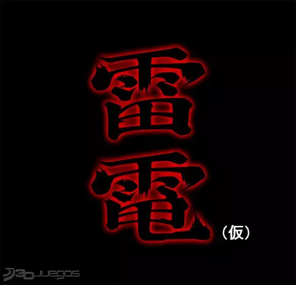 Carátula de Raiden (2015) Nombre Temporal