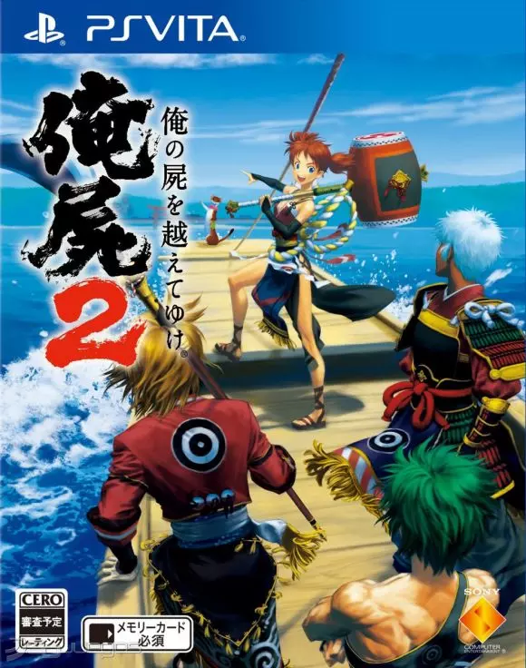 Carátula de Oreshika: Tainted Bloodlines