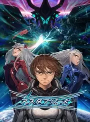 Carátula de Astebreed - PC